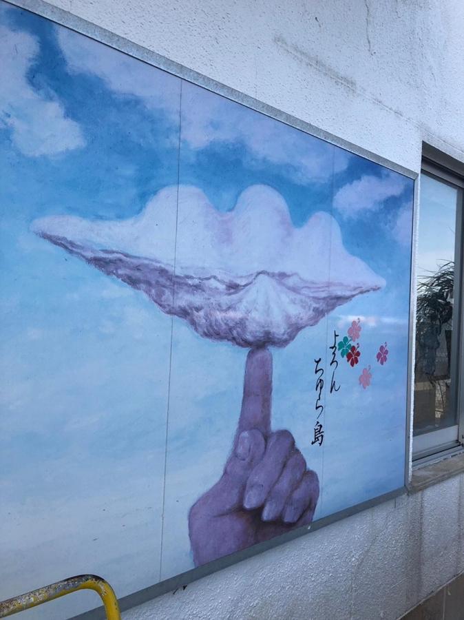 百合ヶ浜ビーチハウス Hotel Furusato Eksteriør billede